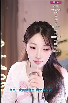 Dou-Dou-er online show from March 9, 4:27 am