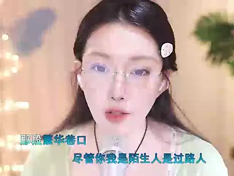 Dou-Dou-er online show from March 12, 6:18 am