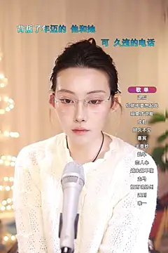 Dou-Dou-er online show from March 15, 2:01 pm