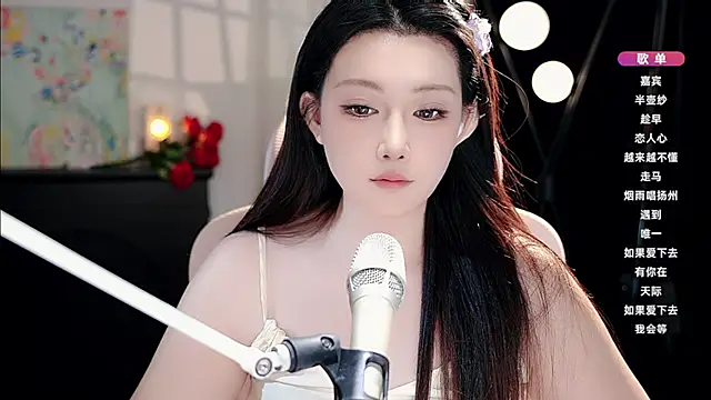 Dou-Dou-er online show from September 14, 11:20 am