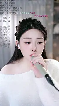 Dou-Dou-er online show from March 5, 1:01 am