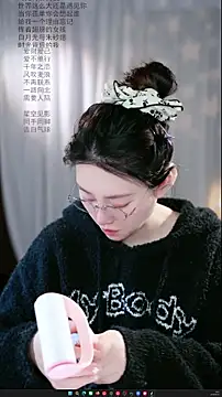 Dou-Dou-er online show from March 14, 12:39 am