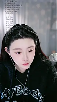 Dou-Dou-er online show from March 15, 12:38 am