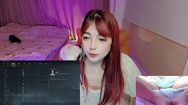 Snapshot of Song_99 chatting on November 1, 1:24 pm Song 99 online show from November 1, 1:24 pm