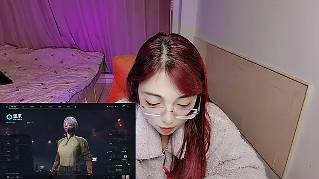 Snapshot of Song_99 chatting on November 2, 3:03 pm Song 99 online show from November 2, 3:03 pm