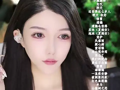 vv-77 online show from January 7, 5:26 pm