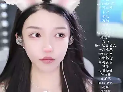 vv-77 online show from March 7, 5:43 pm