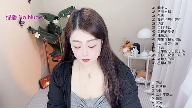 BigChili6677 online show from December 20, 12:12 pm