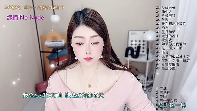 BigChili6677 online show from January 12, 1:11 am