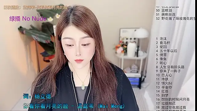 Snapshot of BigChili6677 chatting on May 21, 12:12 pm BigChili6677 online show from May 21, 12:12 pm