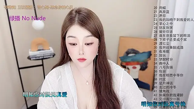 BigChili6677 online show from July 15, 3:23 am
