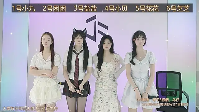 TWICE GirlFriend online show from February 25, 3:09 am