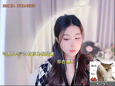 Snapshot of CC-777888 chatting on November 9, 6:28 pm CC-777888 online show from November 9, 6:28 pm