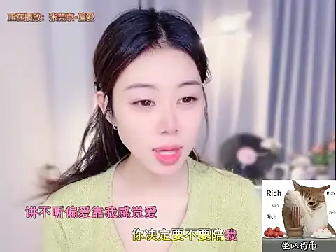 Snapshot of CC-777888 chatting on November 11, 12:05 pm CC-777888 online show from November 11, 12:05 pm