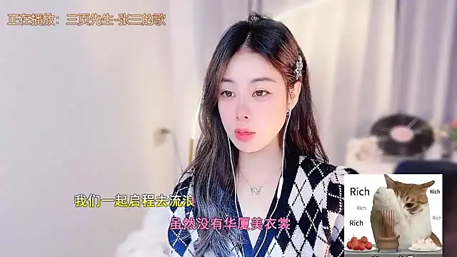 Snapshot of CC-777888 chatting on December 1, 10:37 pm CC-777888 online show from December 1, 10:37 pm