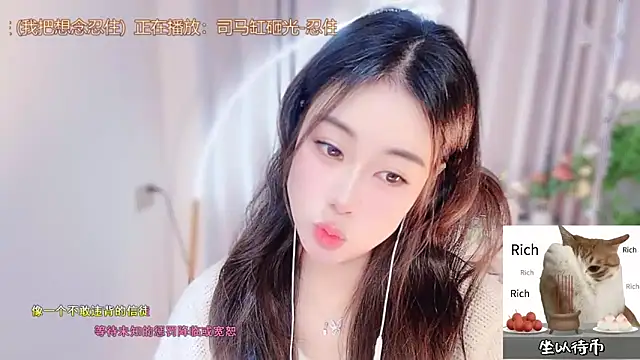 Snapshot of CC-777888 chatting on December 21, 1:18 pm CC-777888 online show from December 21, 1:18 pm