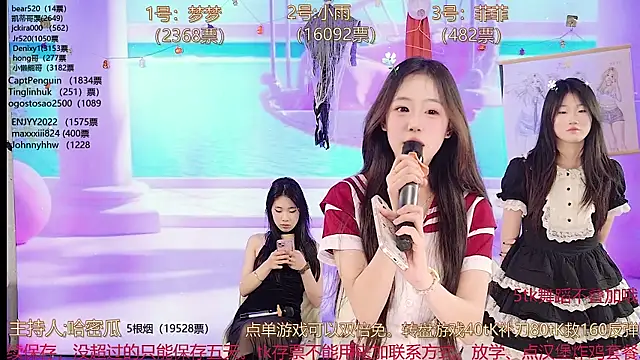 XG GH123 online show from March 4, 2:10 pm