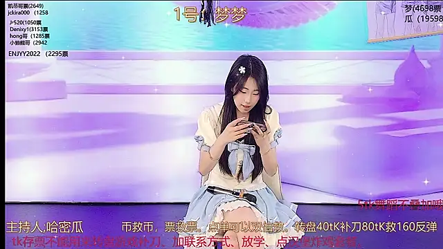 XG GH123 online show from March 19, 1:51 pm