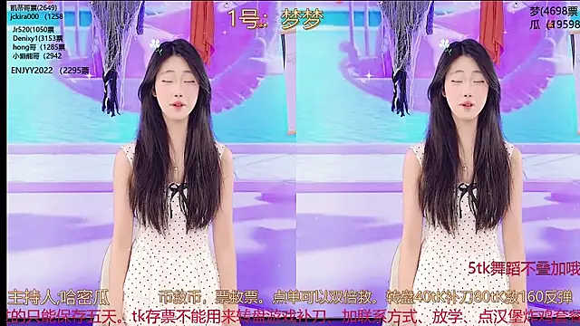 XG GH123 online show from March 20, 7:03 am