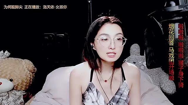 Snapshot of 9ban chatting on September 19, 12:50 pm 9ban online show from September 19, 12:50 pm