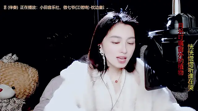 Snapshot of 9ban chatting on October 18, 12:06 pm 9ban online show from October 18, 12:06 pm