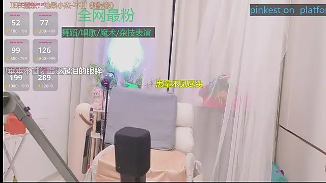 Luck Lili  online show from April 18, 7:58 pm