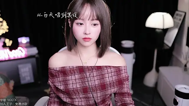 coward by online show from November 20, 9:53 am