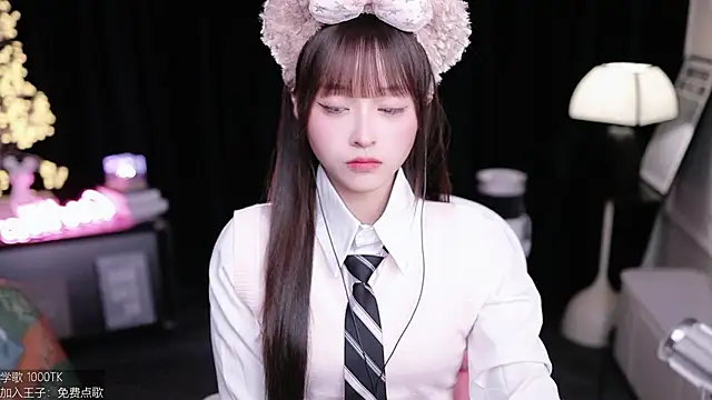 coward by online show from November 23, 7:30 am