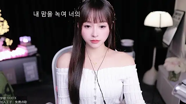 coward by online show from December 1, 10:31 am