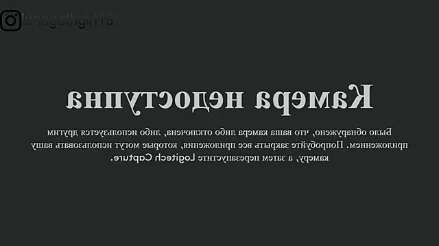 Snapshot of IamLuna2006 chatting on November 3, 4:14 am IamLuna2006 online show from November 3, 4:14 am