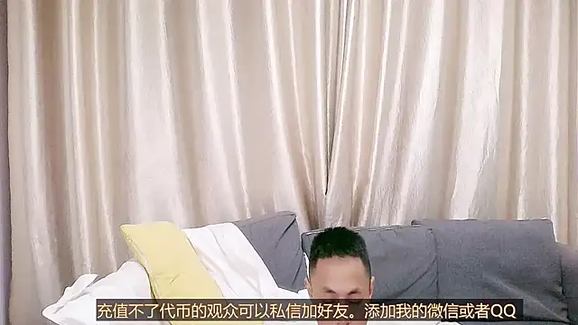 Snapshot of Tsia-Die chatting on September 20, 4:41 pm Tsia-Die online show from September 20, 4:41 pm