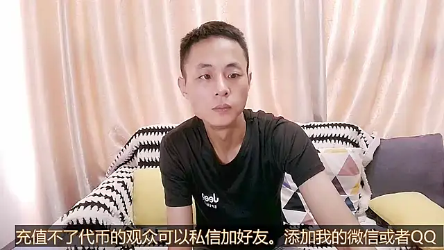 Snapshot of Tsia-Die chatting on October 7, 5:26 am Tsia-Die online show from October 7, 5:26 am