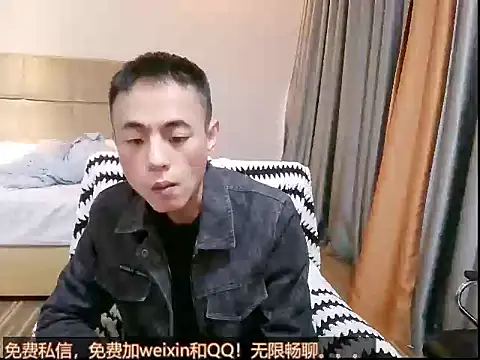 Snapshot of Tsia-Die chatting on November 28, 4:48 am Tsia-Die online show from November 28, 4:48 am