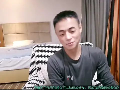 Snapshot of Tsia-Die chatting on November 29, 6:16 am Tsia-Die online show from November 29, 6:16 am