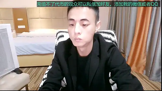 Snapshot of Tsia-Die chatting on December 2, 5:24 am Tsia-Die online show from December 2, 5:24 am