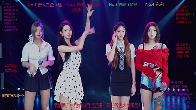 MSLOVE-001 online show from November 28, 1:58 pm