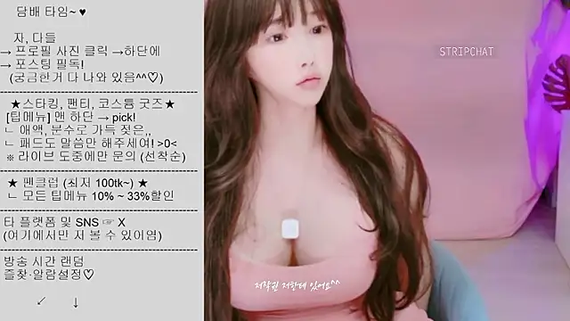 Snapshot of Cupid_33333 chatting on September 13, 1:33 pm Cupid 33333 online show from September 13, 1:33 pm