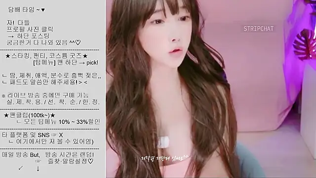 Snapshot of Cupid_33333 chatting on September 25, 4:16 am Cupid 33333 online show from September 25, 4:16 am
