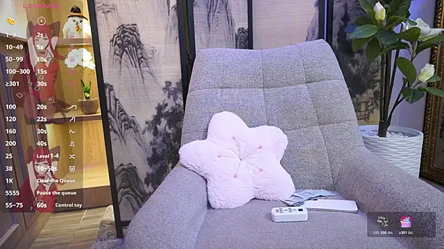 NamiKimura online show from November 8, 7:23 pm