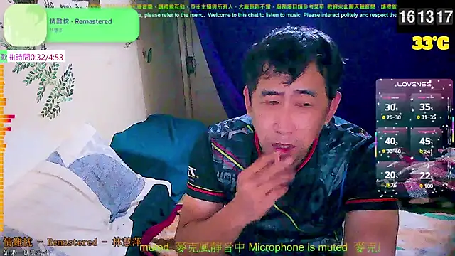 Snapshot of tw239398 chatting on September 11, 8:14 am tw239398 online show from September 11, 8:14 am