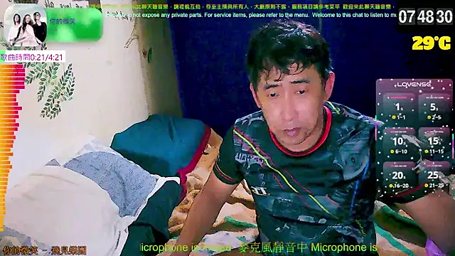 Snapshot of tw239398 chatting on September 11, 11:49 pm tw239398 online show from September 11, 11:49 pm