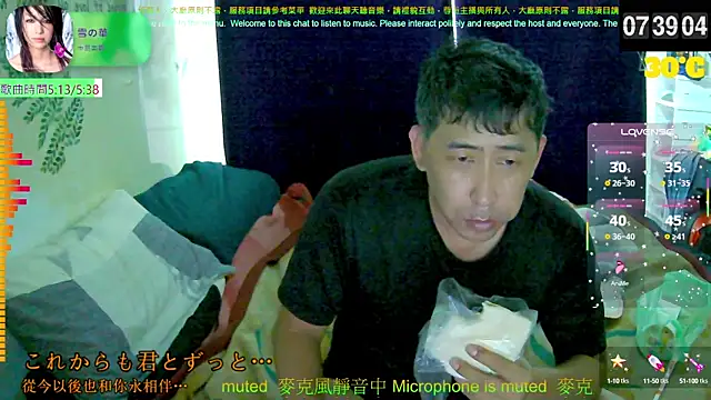 Snapshot of tw239398 chatting on September 18, 11:40 pm tw239398 online show from September 18, 11:40 pm