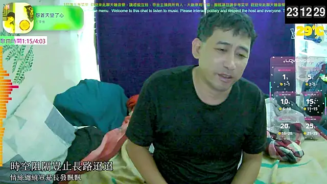 Snapshot of tw239398 chatting on September 19, 3:13 pm tw239398 online show from September 19, 3:13 pm