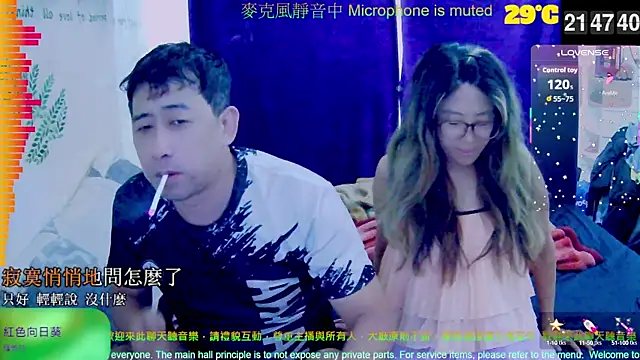 Snapshot of tw239398 chatting on September 26, 1:48 pm tw239398 online show from September 26, 1:48 pm