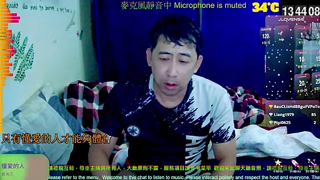 Snapshot of tw239398 chatting on September 27, 5:45 am tw239398 online show from September 27, 5:45 am