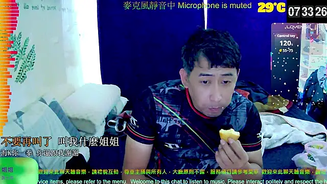 Snapshot of tw239398 chatting on September 28, 11:32 pm tw239398 online show from September 28, 11:32 pm