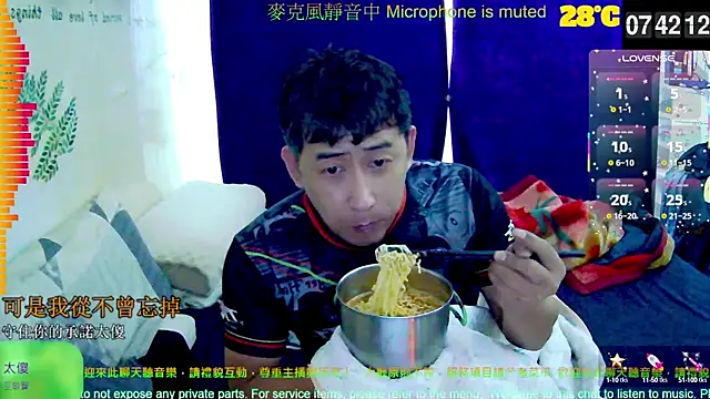 Snapshot of tw239398 chatting on September 29, 11:42 pm tw239398 online show from September 29, 11:42 pm