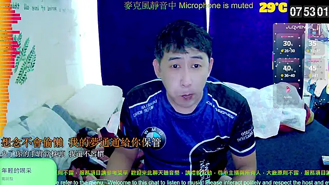 Snapshot of tw239398 chatting on September 30, 11:54 pm tw239398 online show from September 30, 11:54 pm