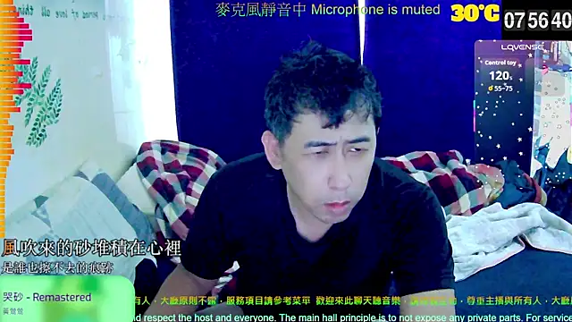 Snapshot of tw239398 chatting on October 3, 11:57 pm tw239398 online show from October 3, 11:57 pm