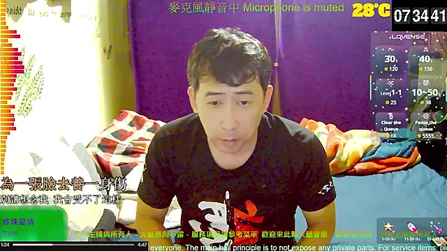 Snapshot of tw239398 chatting on October 5, 11:35 pm tw239398 online show from October 5, 11:35 pm